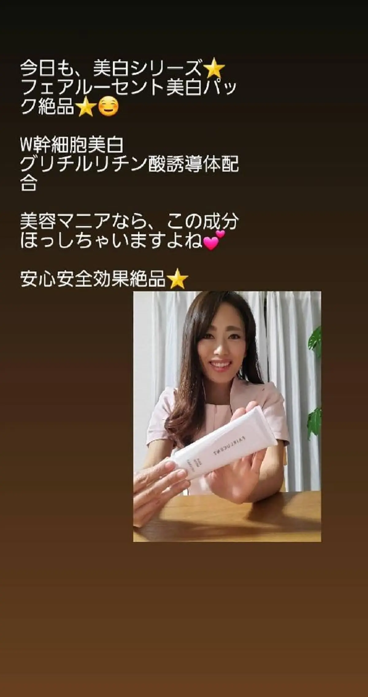 野口 晶子のエステ・リラクイメージ