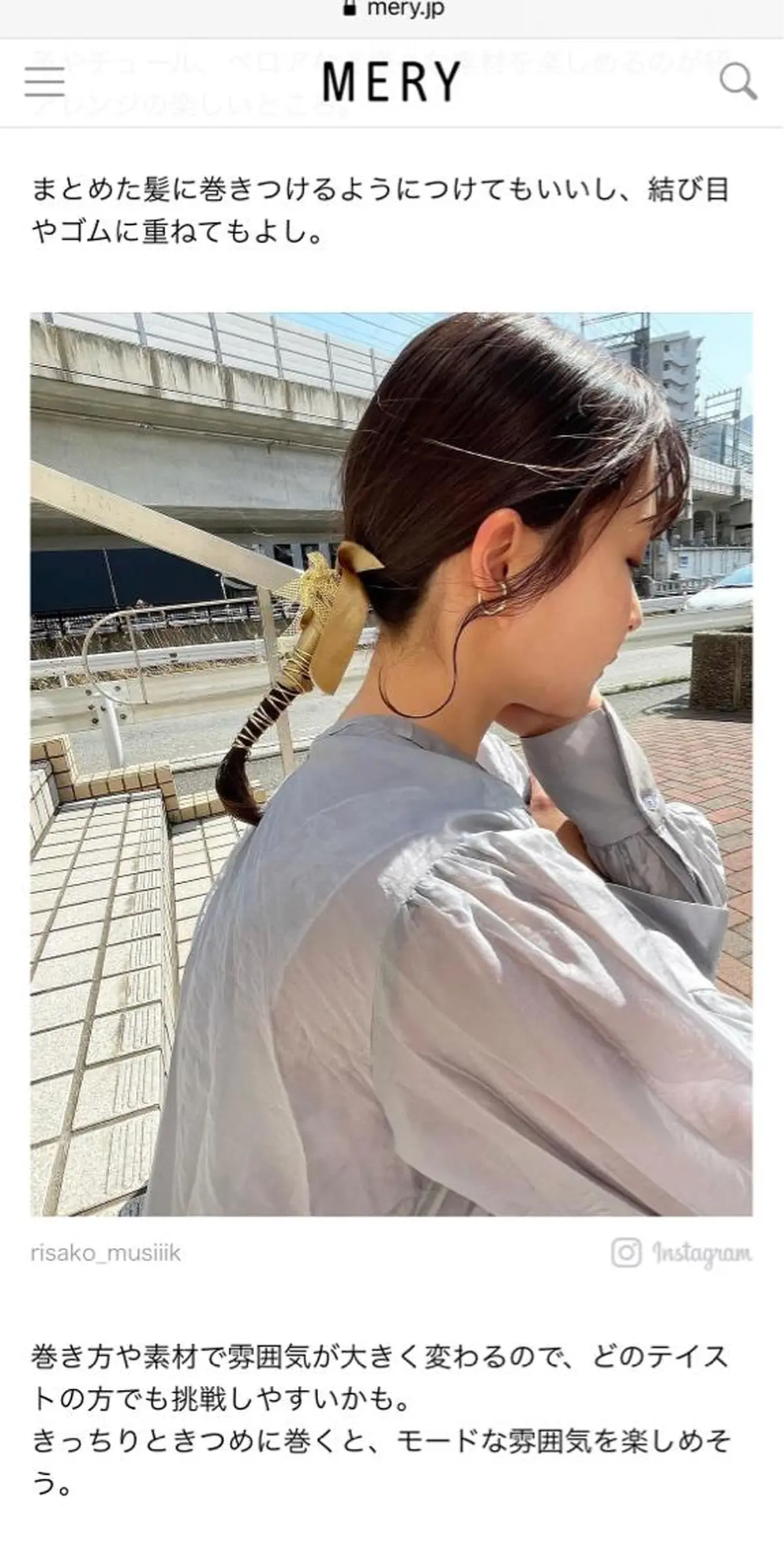 ミディアム カラー ヘアアレンジ 🙃 透明感カラー/ボブのヘアスタイル