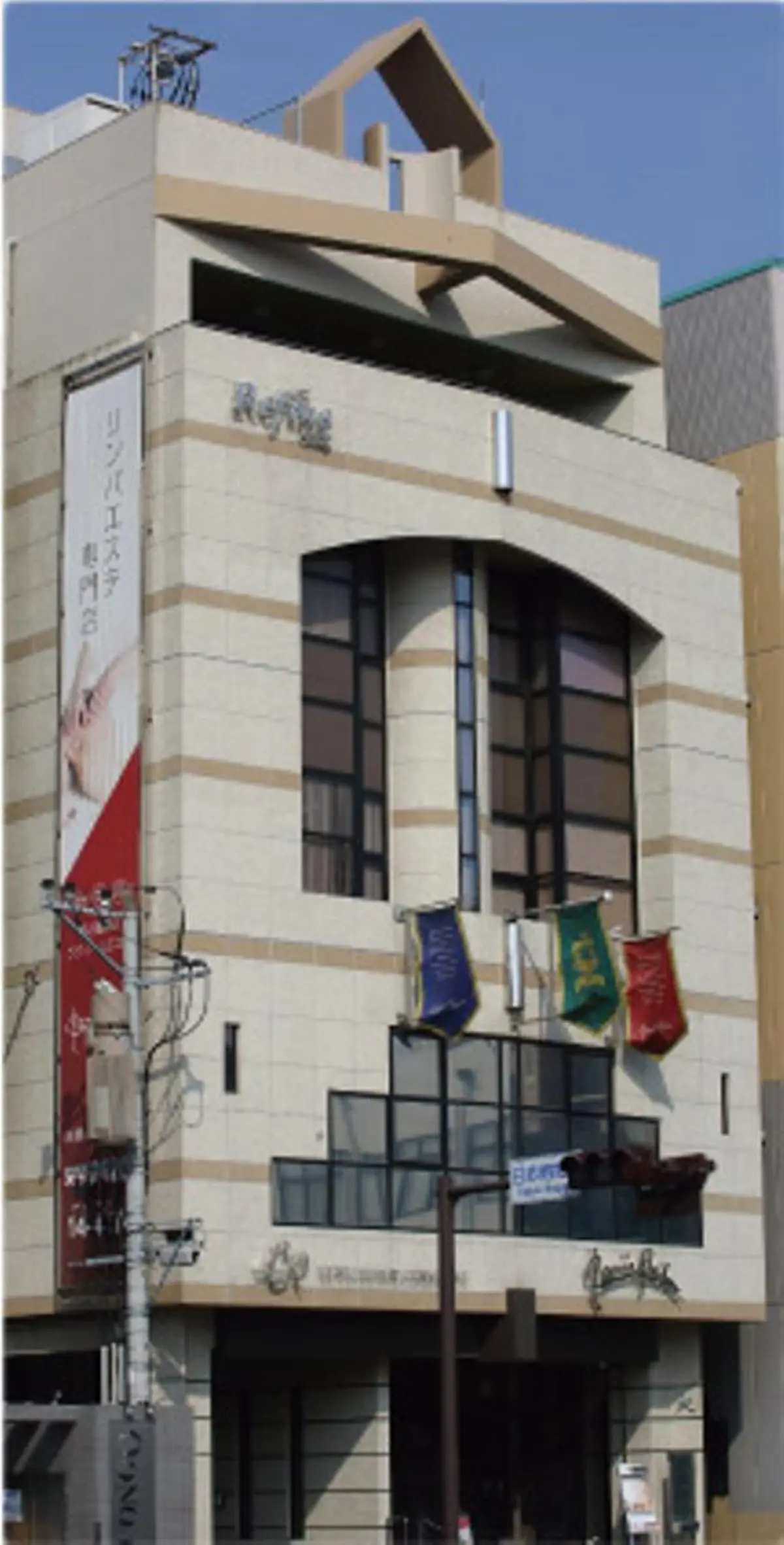 ラヴィールサロン 福岡店のエステ・リラクイメージ