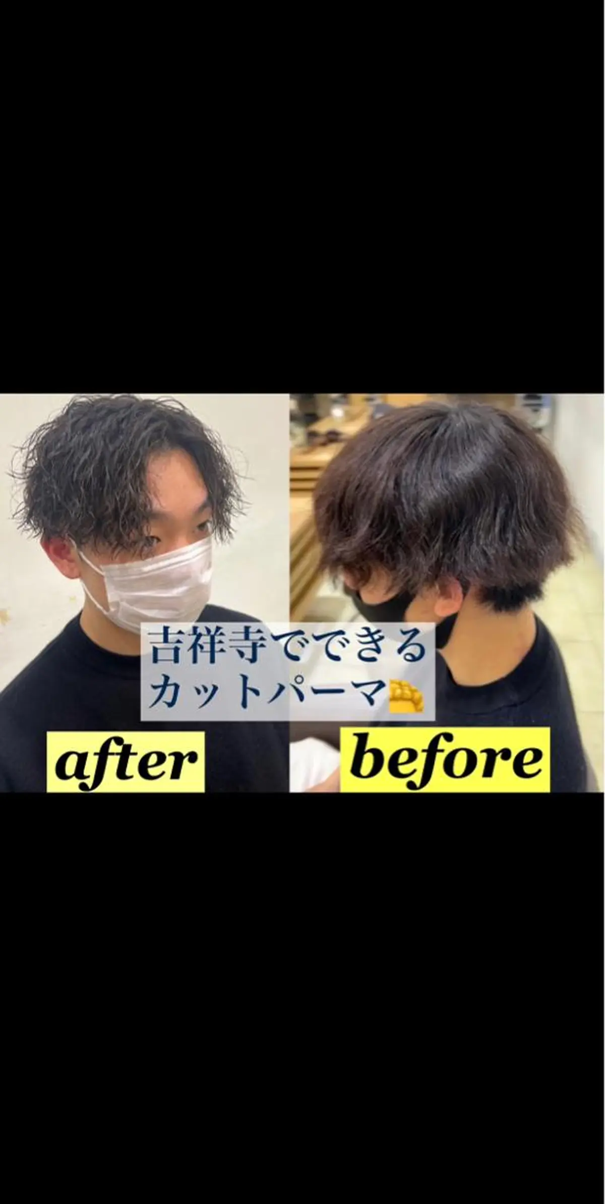 パーマ メンズ メンズパーマ ツイストスパイラルパーマ スパイラルパーマ メンズカット松戸/韓 国/メンズパーマ航太のヘアスタイル