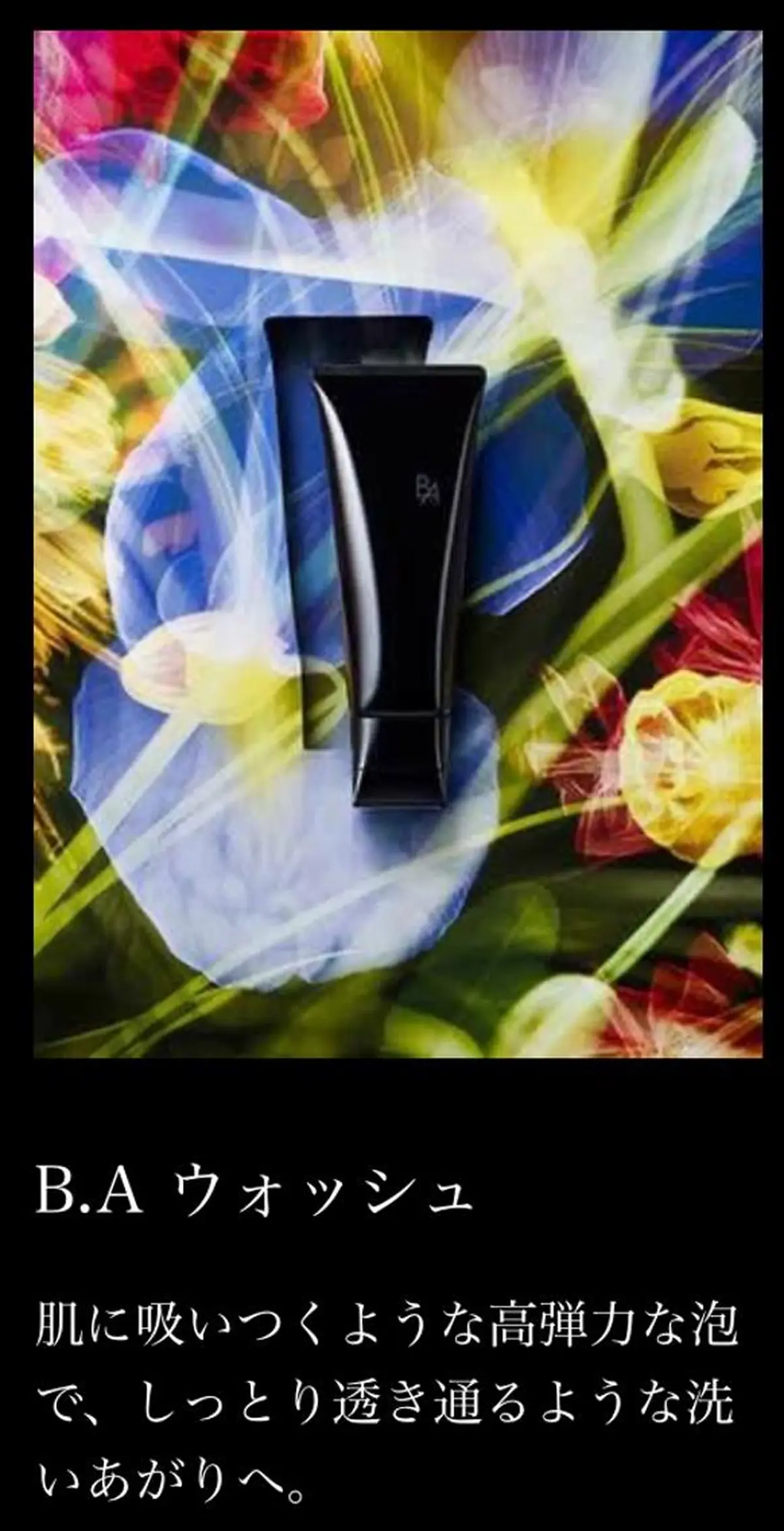 POLA 西新店のエステ・リラクイメージ