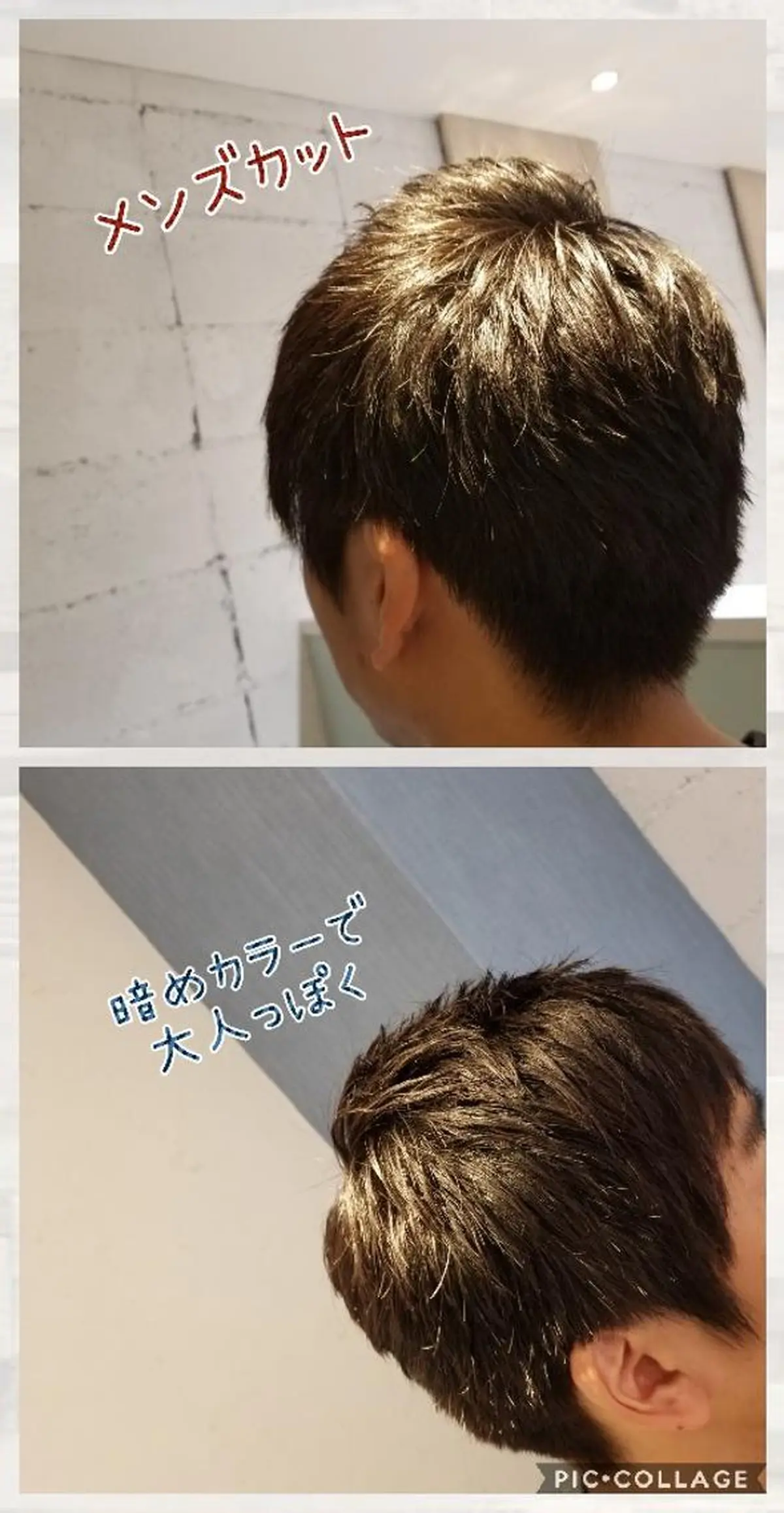 メンズ カラー SAKURA (サクラ)のヘアスタイル