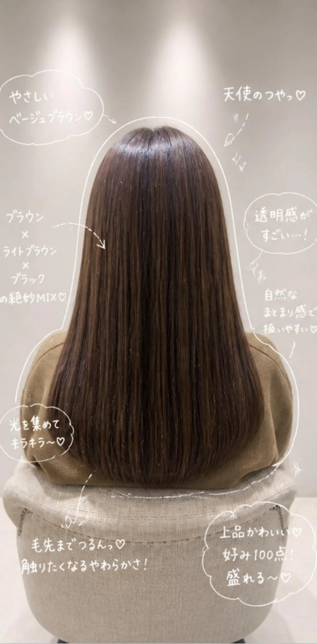 ロング 髪質改善cn nakaoのヘアスタイル