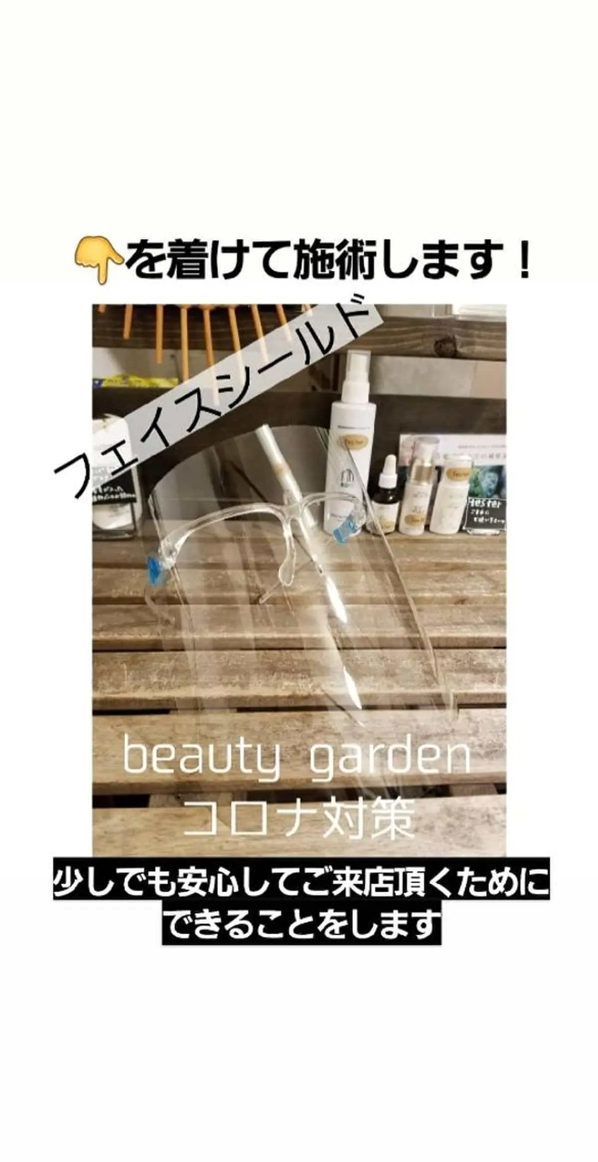 U_la所属・U_la [ウーラ] 片岡の眉毛・アイブロウイメージ