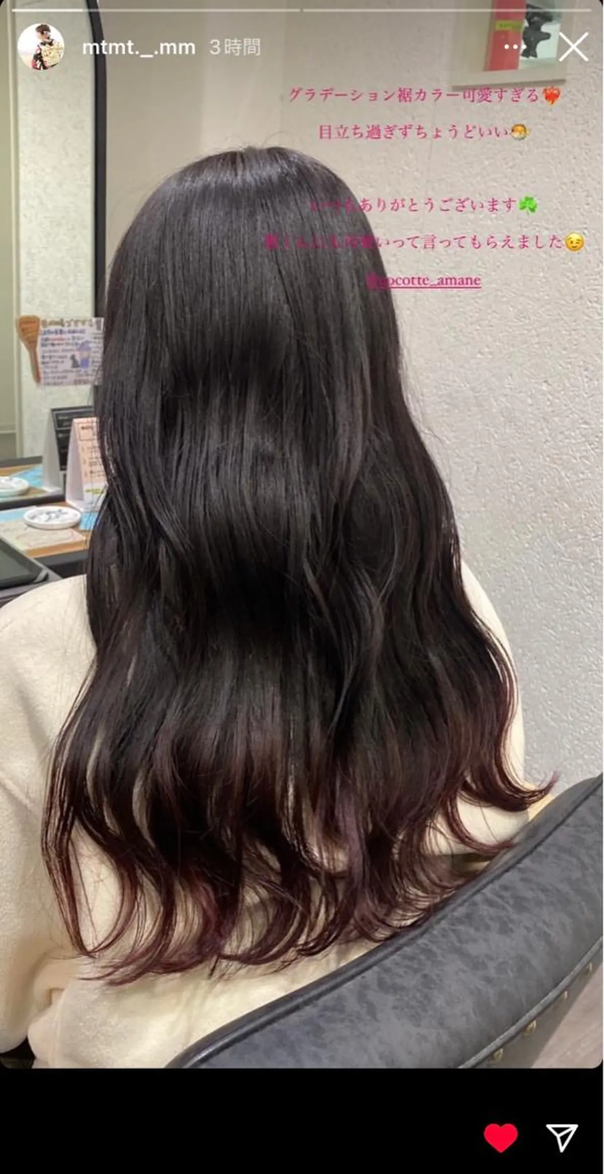 ロング カット ヘアカラー cocotte🌿 amaneのマツエク・マツパデザイン