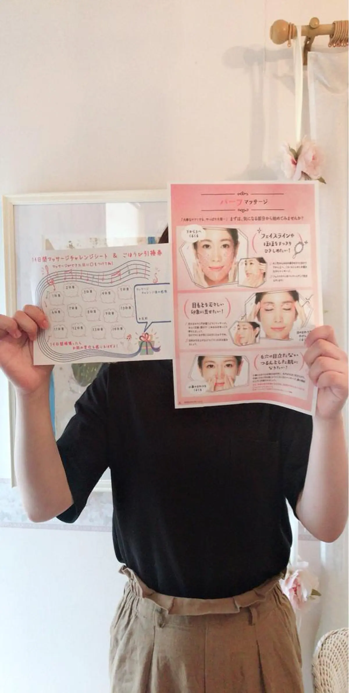 メナードフェイシャルサロン日立ウェズン所属・suzuki erikaのエステ・リラクイメージ