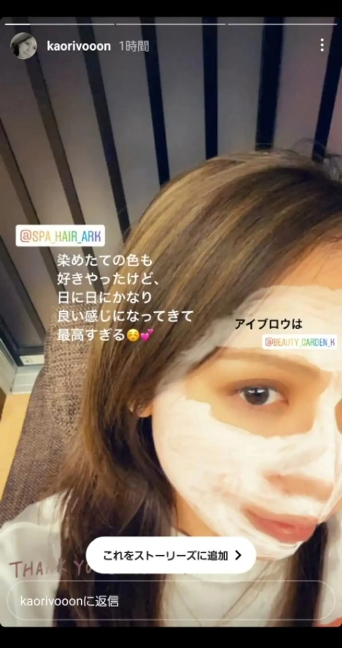 カラー セミロング アディクシーカラー ブリーチ イルミナカラー 外国人風カラー トリートメント ヘアカラー spa hair  ark 富井直美のヘアスタイル