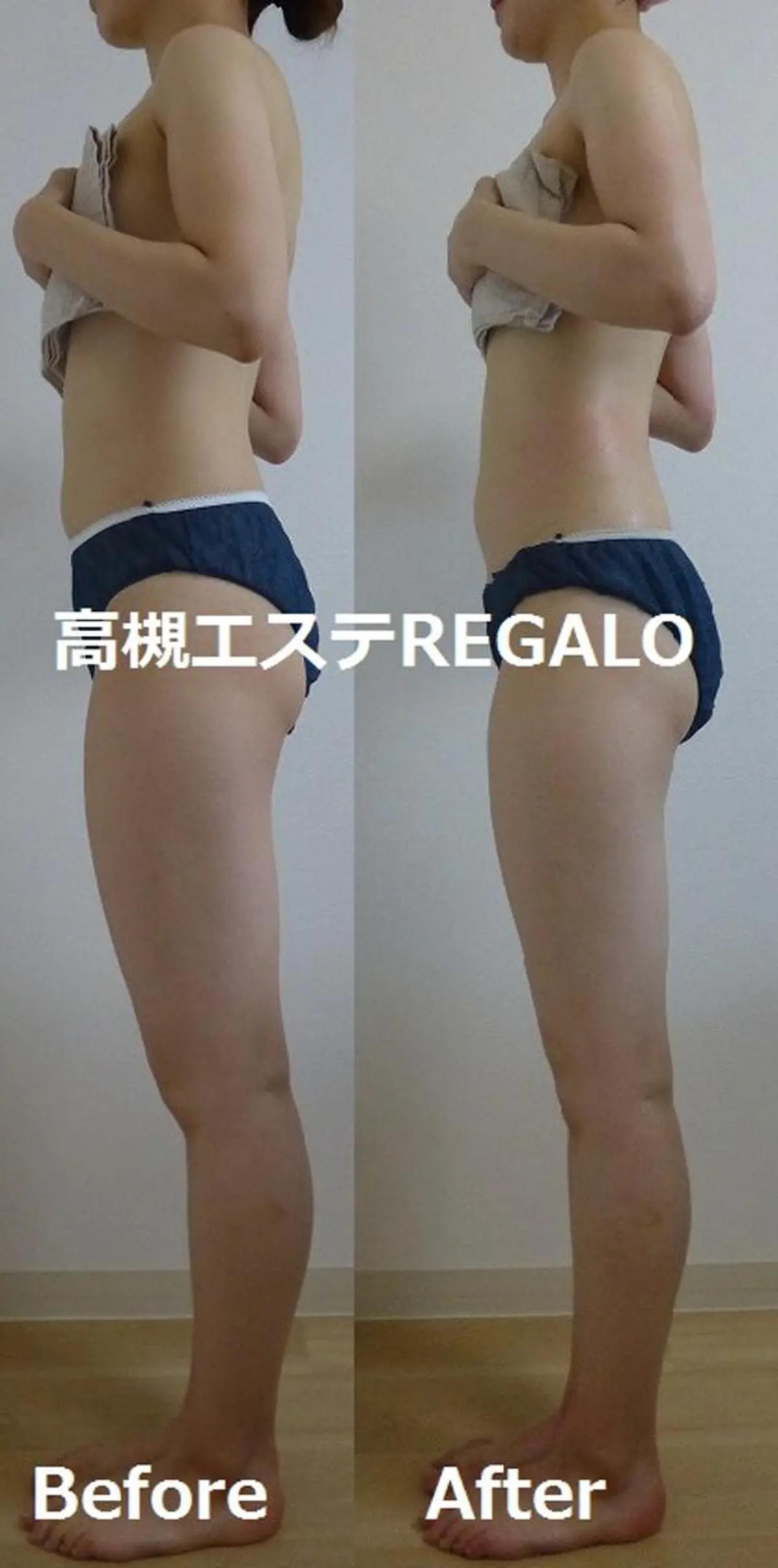 REGALO所属・矢野 さやかのエステ・リラクイメージ