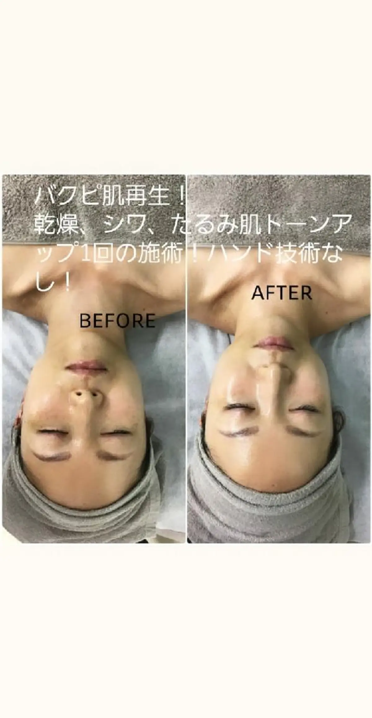 高橋 志緒のエステ・リラクイメージ