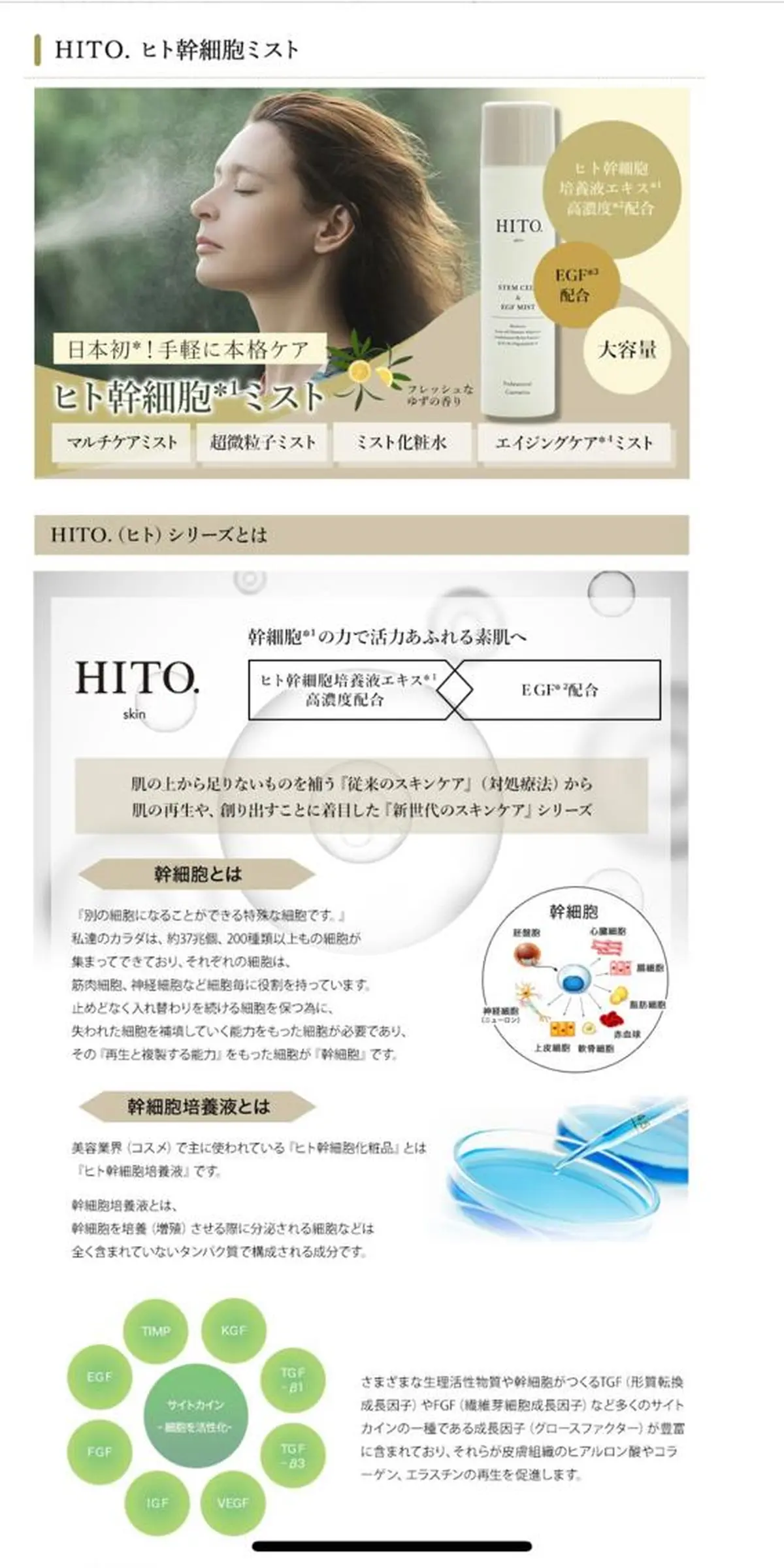 痩身/脱毛/ネイル HARUKAのエステ・リラクイメージ