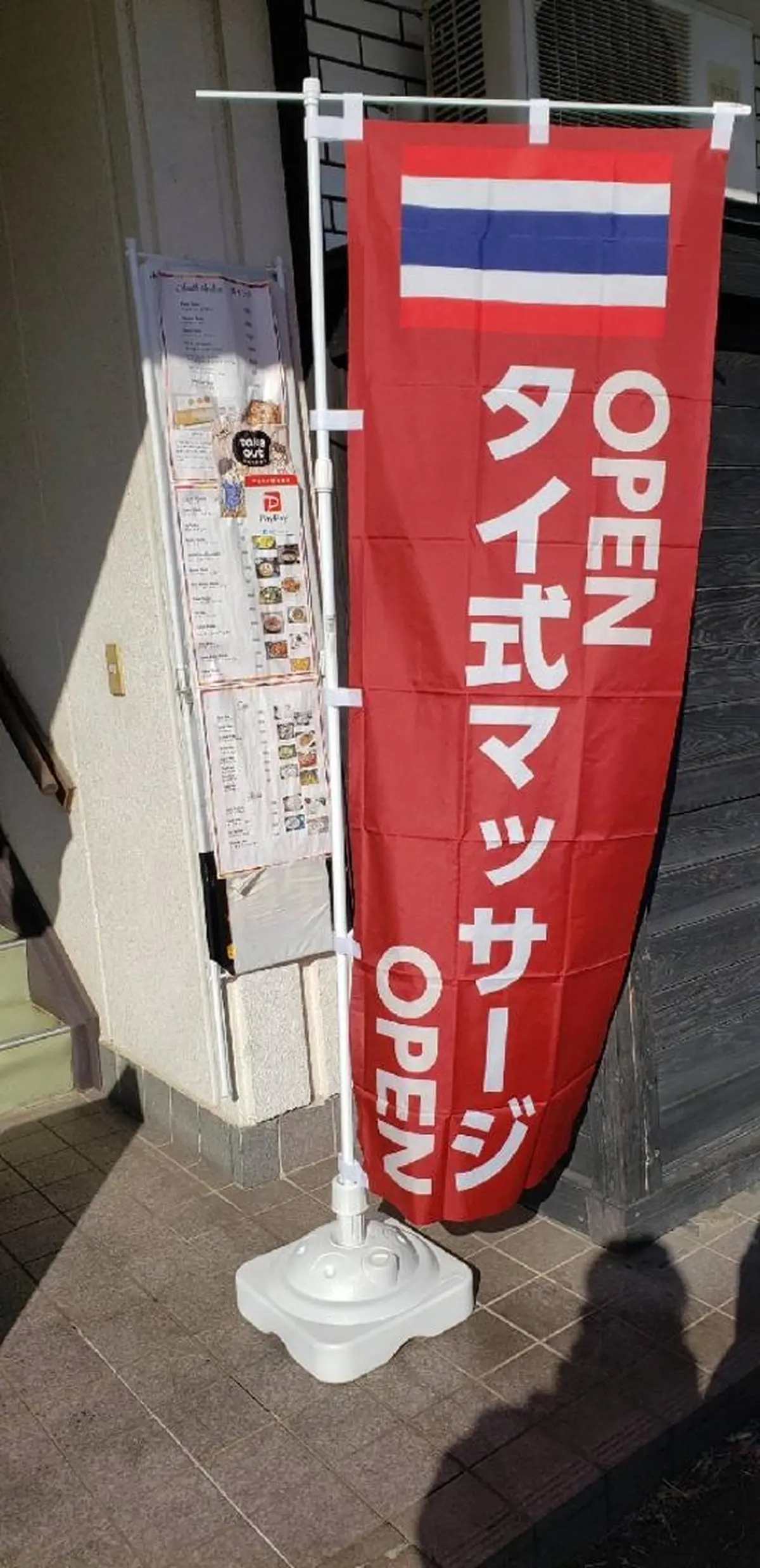 イーサン所属・タイマッサージ イーサンのエステ・リラクイメージ