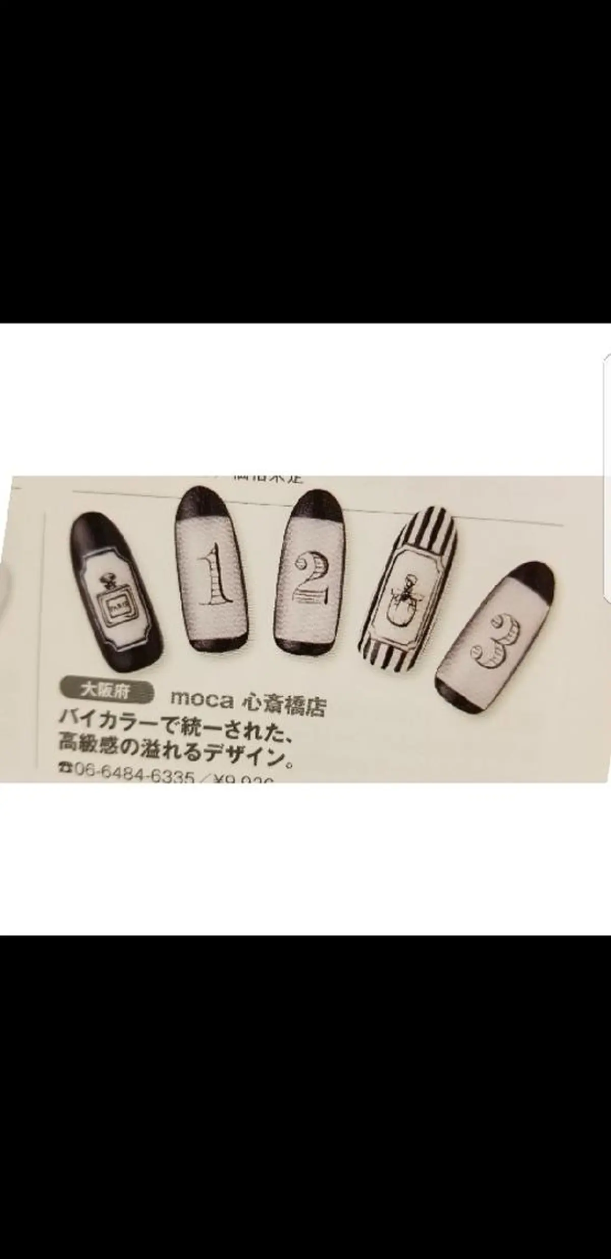 ネイル gotoday新宿店所属・鈴木 ゆいのネイルデザイン