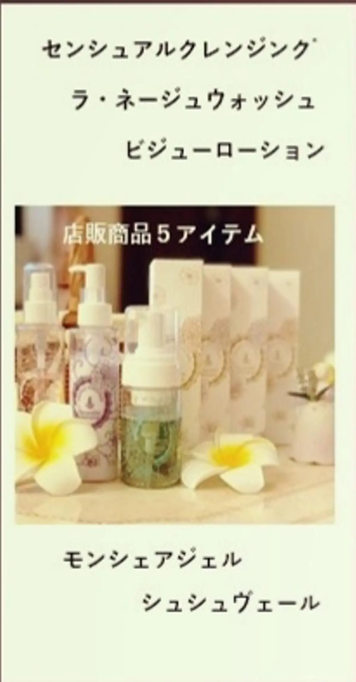 ウルシャンティ所属・ウル シャンティのネイルデザイン