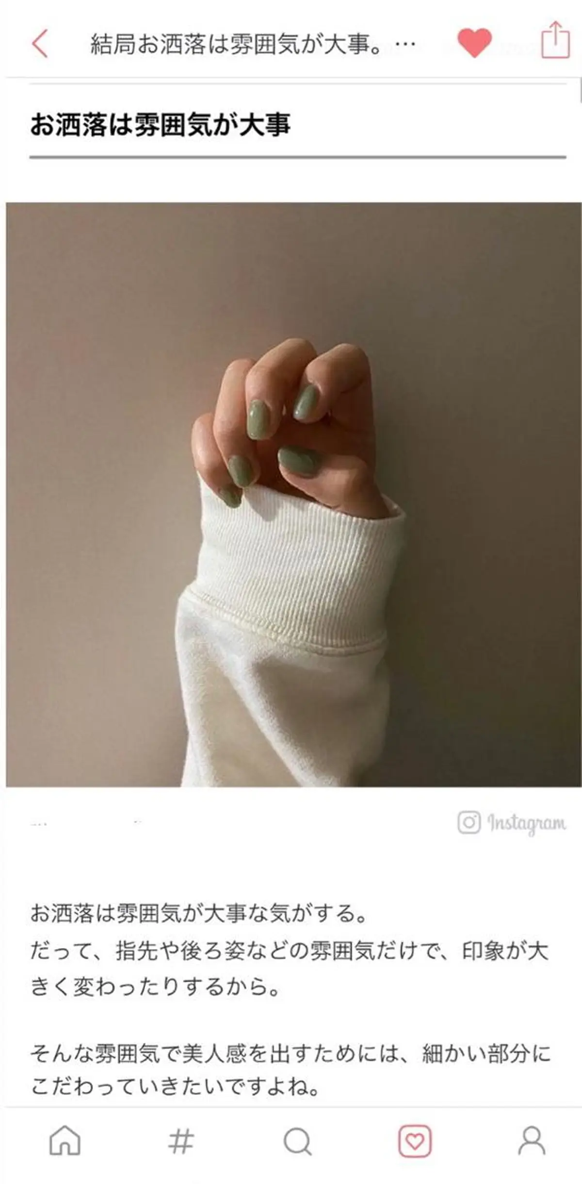 ネイル Charme. NOBUKOのネイルデザイン