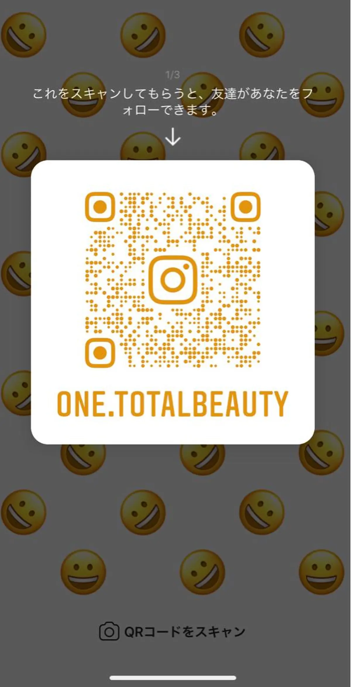 エステ リラク 🌿 NATSUMI🌿のエステ・リラクイメージ