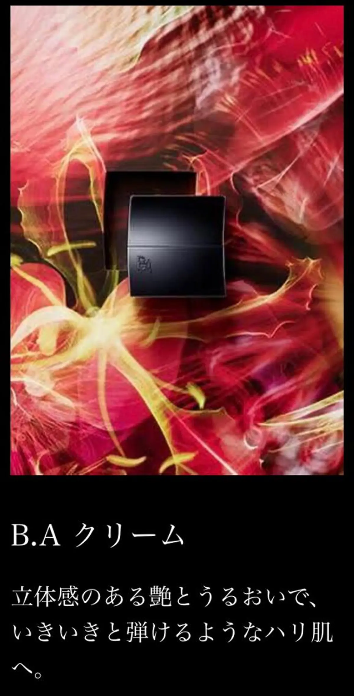 POLA西新店所属・POLA 西新店のエステ・リラクイメージ