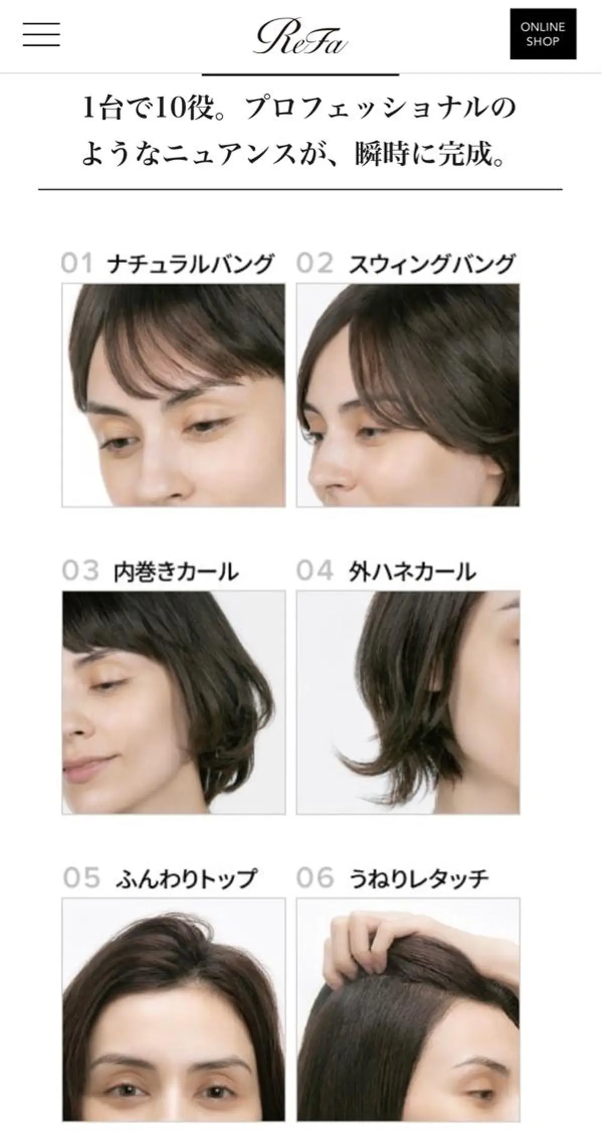 ショート カット ヘアカラー トリートメント ✨美髪サラ艶トレンド 橋柿 実紀✨のヘアスタイル