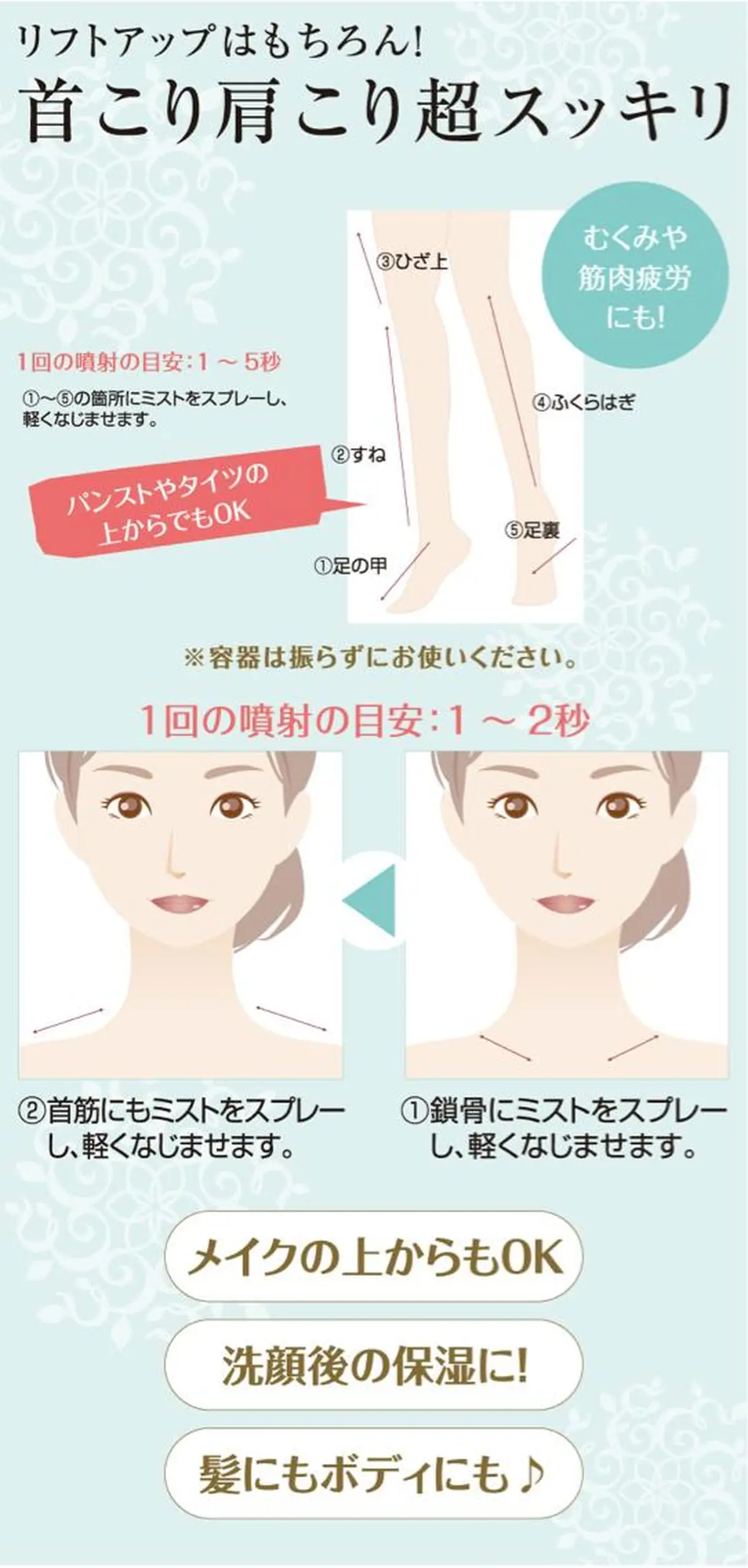 Belledio サロンのエステ・リラクイメージ