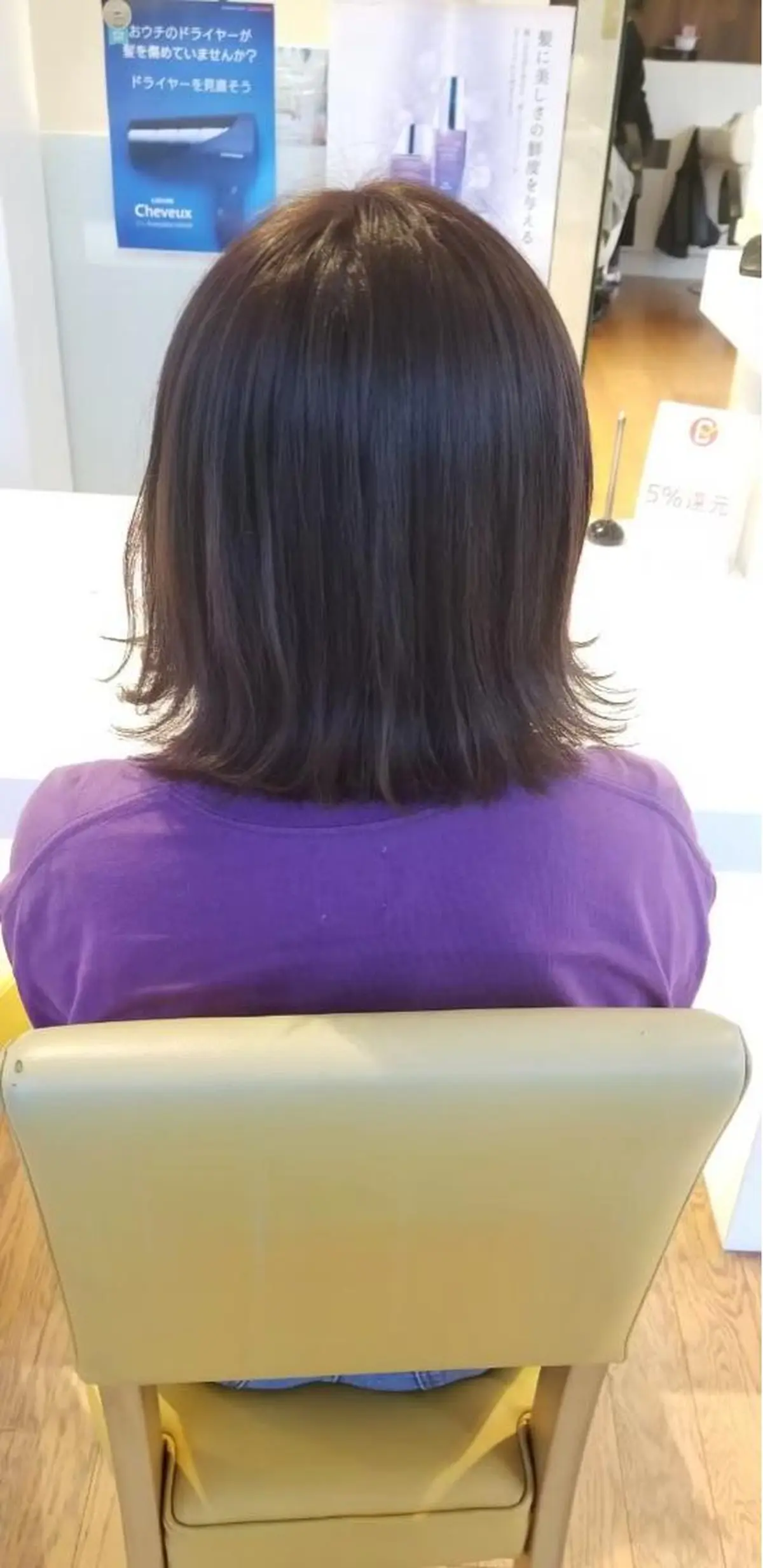 ミディアム 外ハネヘア Canon/ インナーカラー/四条のヘアスタイル