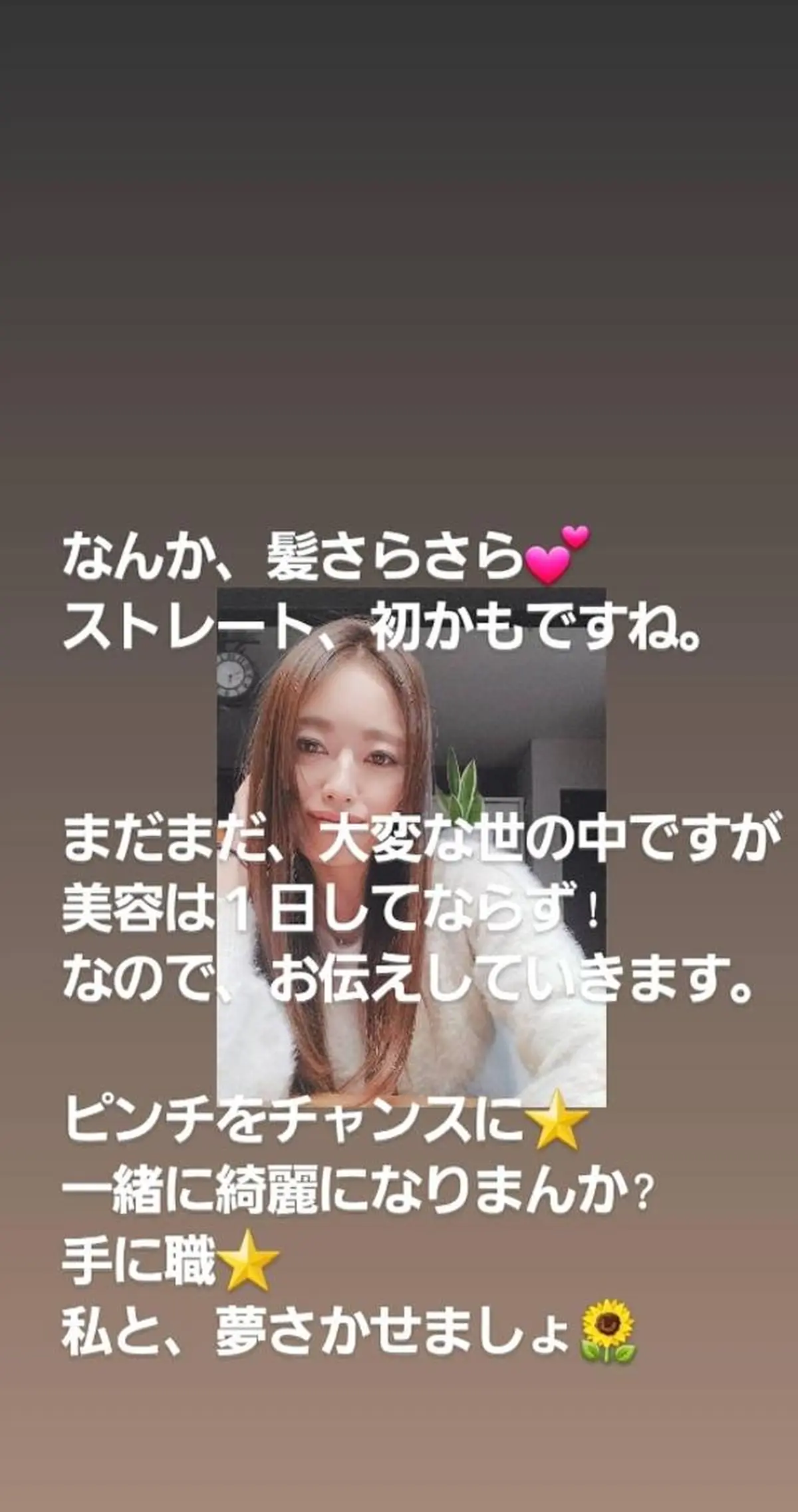 野口 晶子のエステ・リラクイメージ