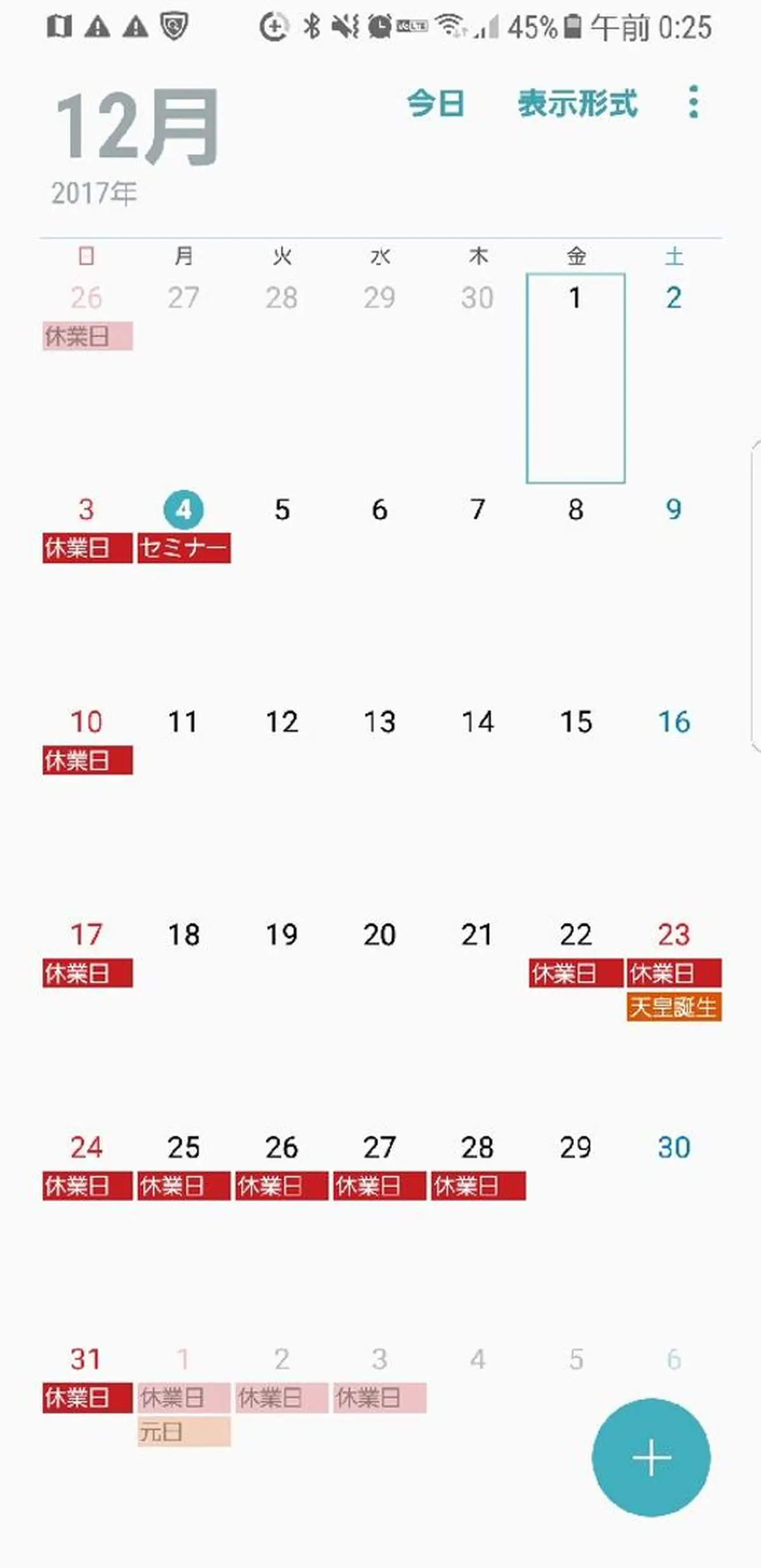 spa hair  ark 富井直美のヘアスタイル