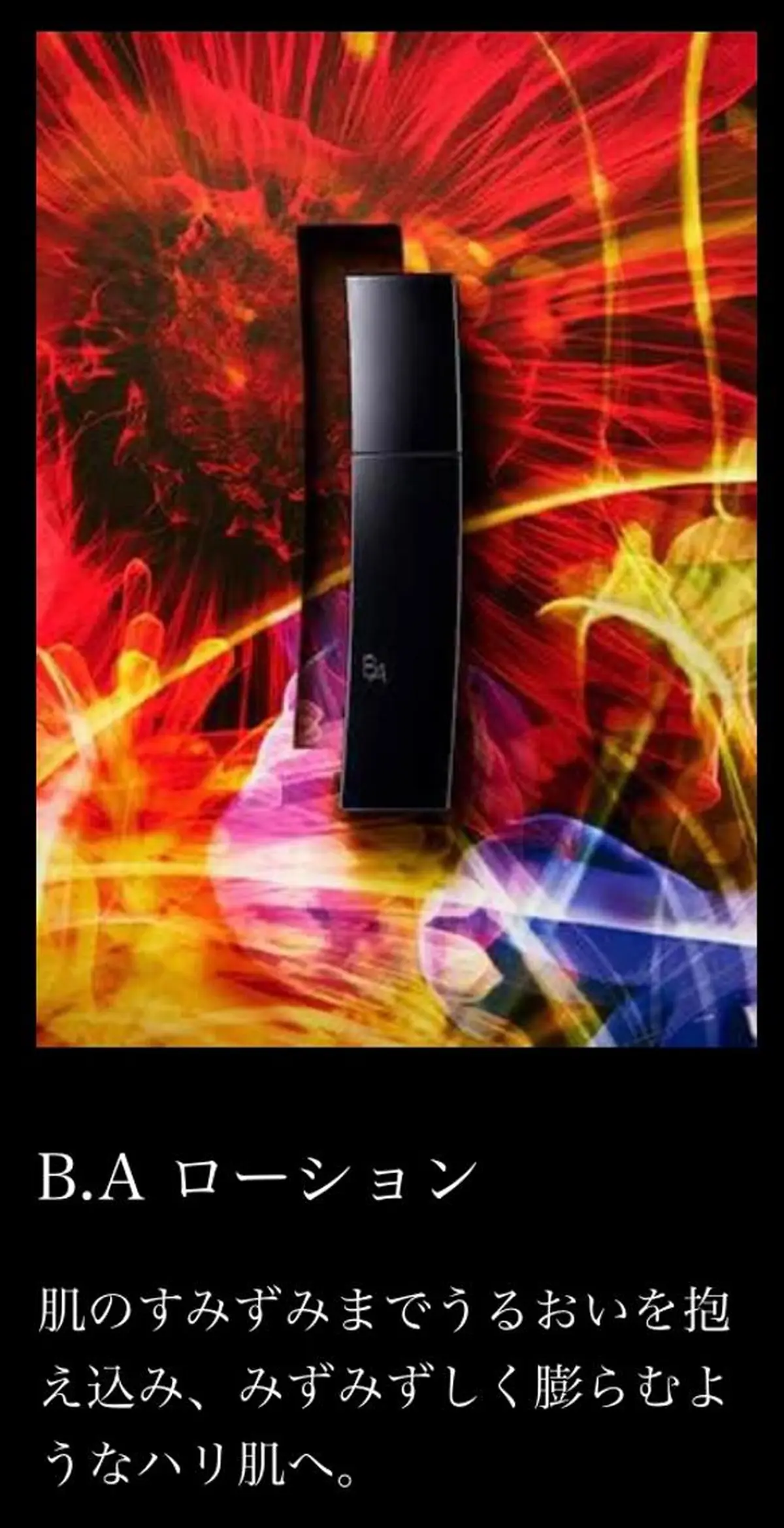 POLA西新店所属・POLA 西新店のエステ・リラクイメージ