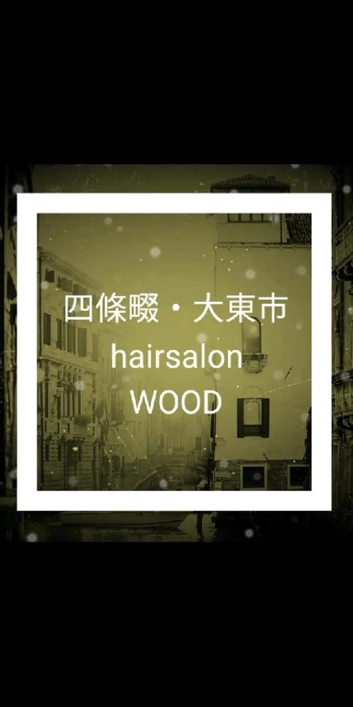 hairsalonWOOD四條畷店所属・【無料】メンズ ヘアモデル大募集のヘアスタイル