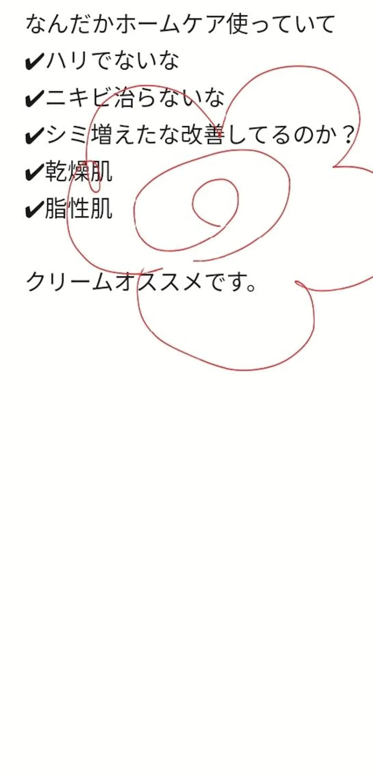 🅖🅤🅩🅔🅛 salonのエステ・リラクイメージ