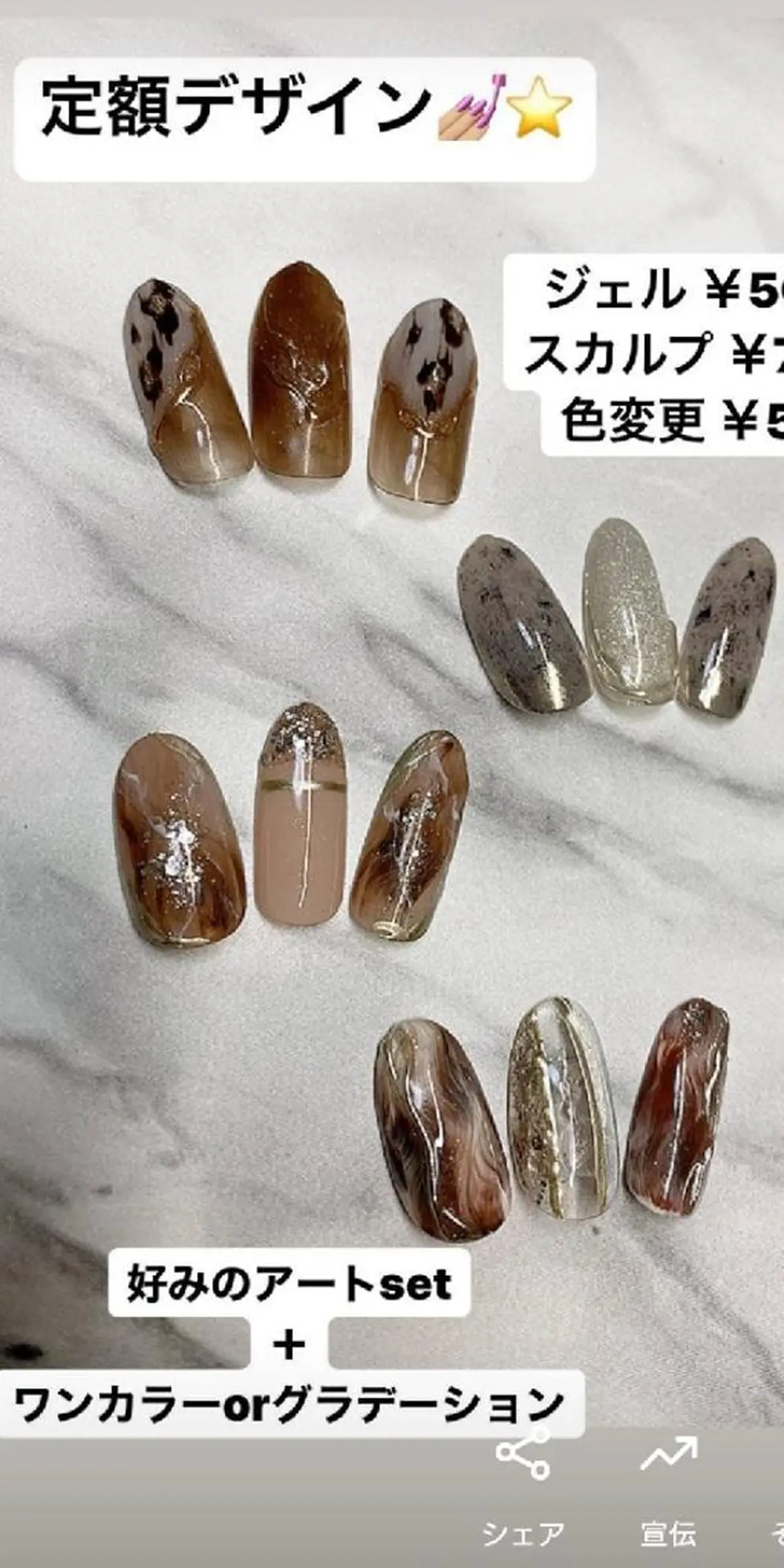 ネイル ハンドネイル PrivateSalon Jupiter所属・Jupiter .のネイルデザイン