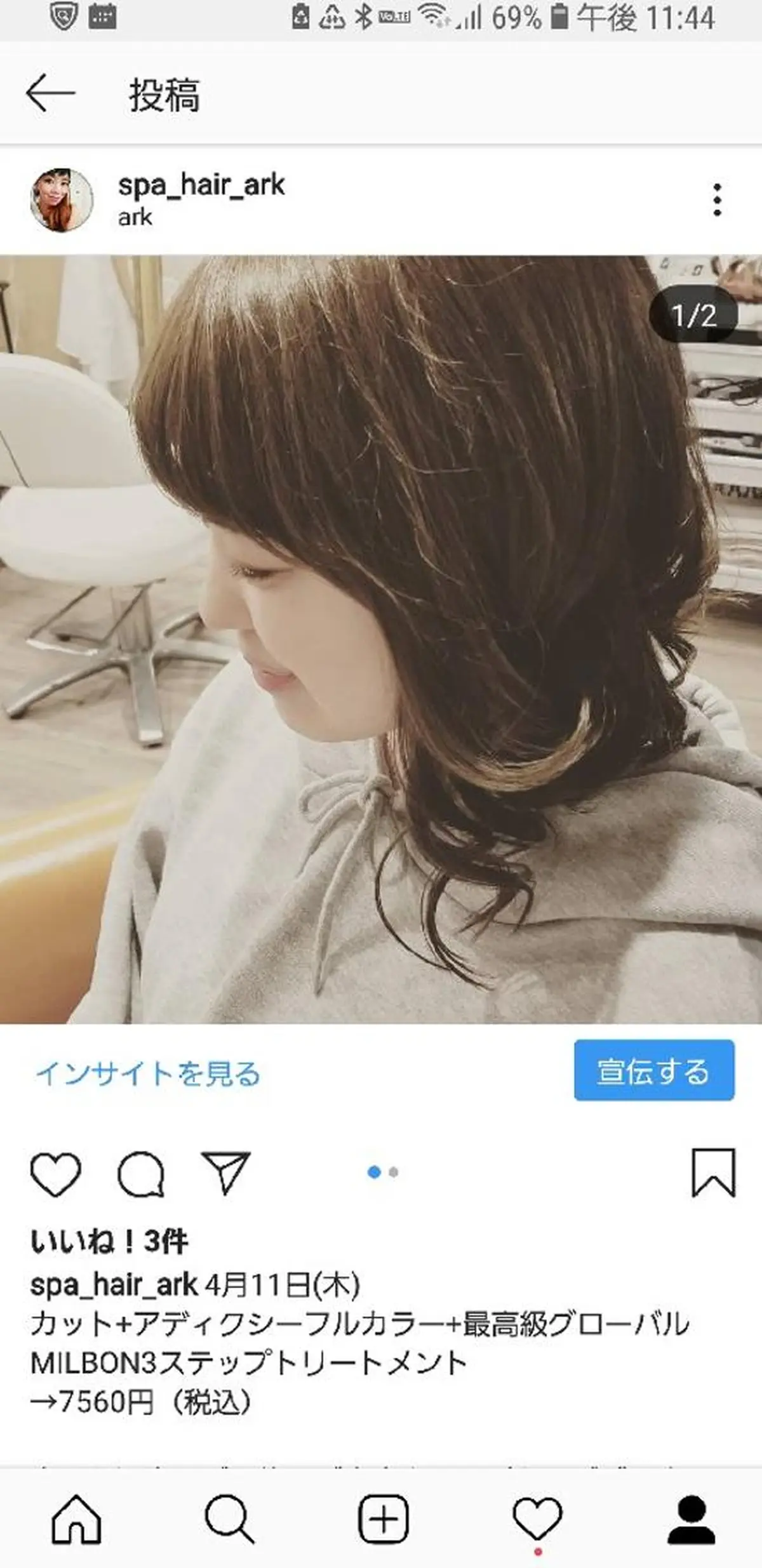 ミディアム カラー アディクシーカラー バレイヤージュ イルミナカラー 外国人風カラー レイヤーカット カット ヘアカラー トリートメント spa hair  ark 富井直美のヘアスタイル
