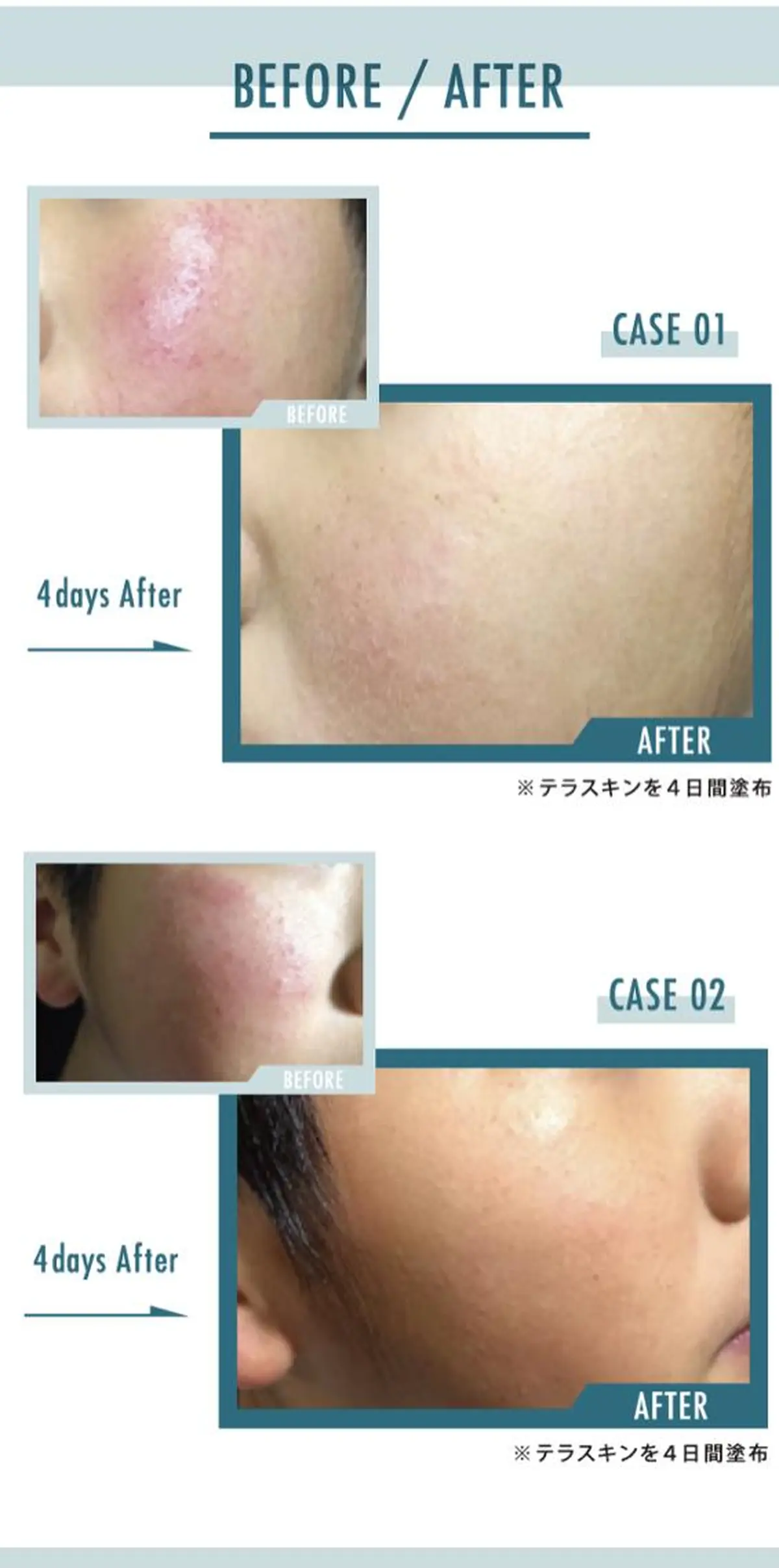 福留 千春のその他イメージ