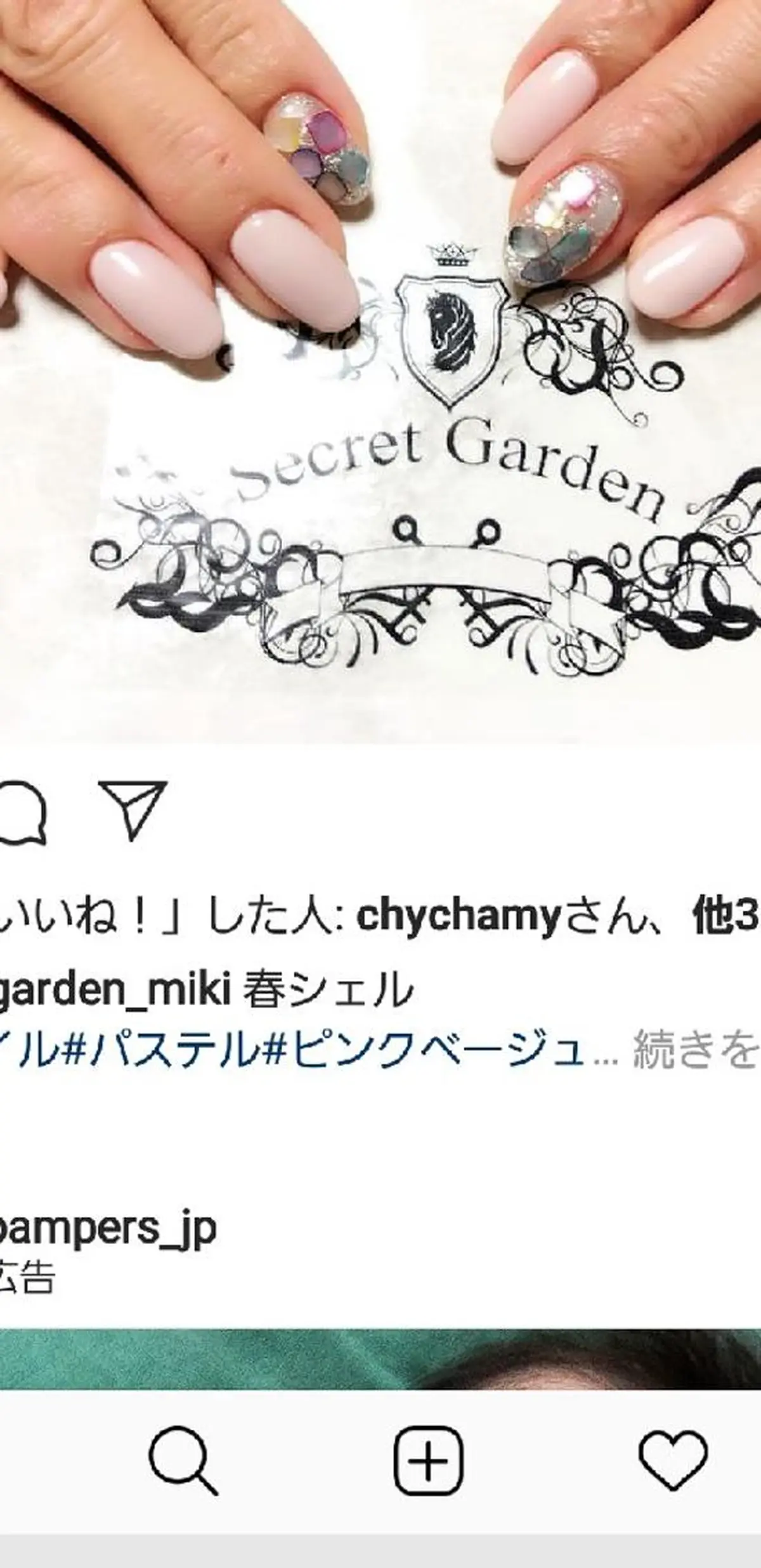 ネイル SG アイラッシュ ☆ラッシュリフト☆のマツエク・マツパデザイン