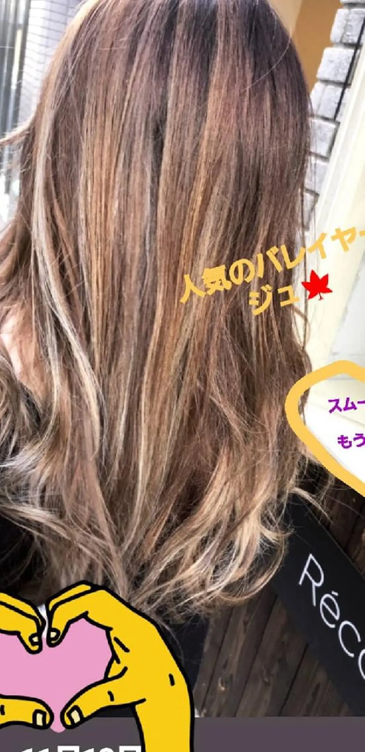 ロング ヘアアレンジ マツエク・マツパ カラー バレイヤージュ レイヤーカット エステ リラク SG アイラッシュ ☆ラッシュリフト☆のマツエク・マツパデザイン