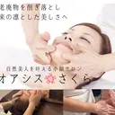 シミニキビ改善 小顔サロンのプロフィール画像