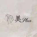 美Plus下北沢 ハーブピーリングのプロフィール画像
