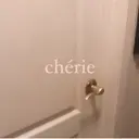 cherie シェリーのプロフィール画像