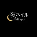 Nail spotのプロフィール画像