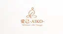 愛己 -AIKO-のプロフィール画像