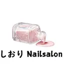 Shiori Nailのプロフィール画像