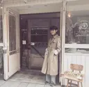 亀井 崇之のプロフィール画像