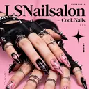 LS NailSalonのプロフィール画像