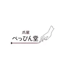 中西 志帆のプロフィール画像