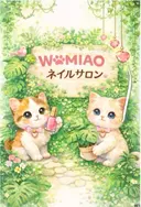 WOMAIO 大塚のプロフィール画像