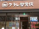 むくみたるみ専門☆ 美容鍼・小顔矯正のプロフィール画像