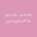 エクシアホワイト 自由が丘店のプロフィール画像