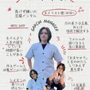 山脇 優のプロフィール画像