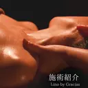 Lino by Graciasのプロフィール画像