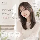 Zina髪質改善 艶カラー✨のプロフィール画像