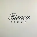 Bianca大名店 ONOUEのプロフィール画像