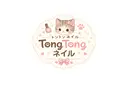 Tongtong Nail Salonのプロフィール画像